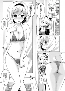 (C90) [Kurimomo (Tsukako)] Djeeta-chan no Renai Battle na Hibi 2-kame (Granblue Fantasy) - page 6