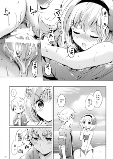 (C90) [Kurimomo (Tsukako)] Djeeta-chan no Renai Battle na Hibi 2-kame (Granblue Fantasy) - page 25