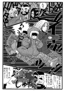 [Moroha no Turugi (Kawarano Apara)] MEN'S JUNAN 1 [Digital] - page 37