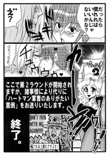 [Moroha no Turugi (Kawarano Apara)] MEN'S JUNAN 1 [Digital] - page 21