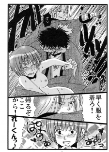 [Moroha no Turugi (Kawarano Apara)] MEN'S JUNAN 1 [Digital] - page 36