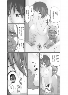 [Maitaimu] Nama de! Naka de! Sotsugyousei o Haramasu Kai!! 2 - page 14