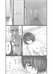 [Maitaimu] Nama de! Naka de! Sotsugyousei o Haramasu Kai!! 2 - page 3