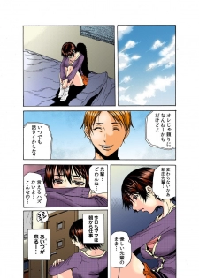 [Tachibana Naoki] Gifu Kangoku -Iu Koto Kikanai Ko, Da~re da?- - page 42