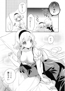 (C90) [Shinsen Gokuraku (Mami)] Temptation Princess (Tales of the Abyss) - page 20