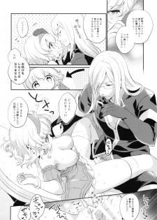 (C90) [Shinsen Gokuraku (Mami)] Temptation Princess (Tales of the Abyss) - page 12