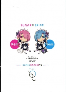 (C90) [moriQ (Mori Airi)] SUGAR & SPICE (Re:Zero kara Hajimeru Isekai Seikatsu) - page 19