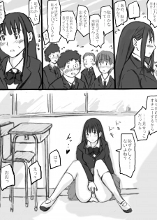 [Tachibanaya] Rankou Kyoushitsu - page 9