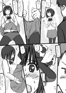 [Tachibanaya] Rankou Kyoushitsu - page 31