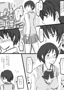 [Tachibanaya] Rankou Kyoushitsu - page 5
