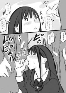 [Tachibanaya] Rankou Kyoushitsu - page 14