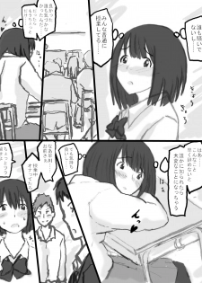 [Tachibanaya] Rankou Kyoushitsu - page 30