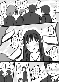 [Tachibanaya] Rankou Kyoushitsu - page 13