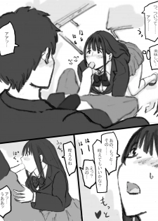 [Tachibanaya] Rankou Kyoushitsu - page 12
