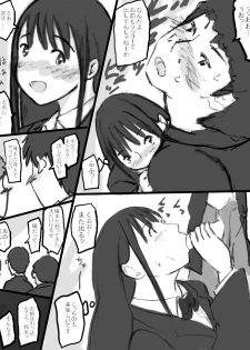 [Tachibanaya] Rankou Kyoushitsu - page 16