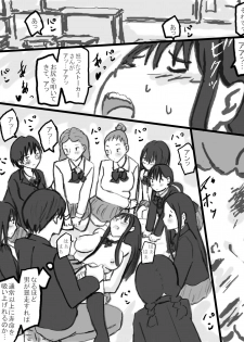 [Tachibanaya] Rankou Kyoushitsu - page 49
