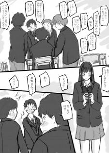 [Tachibanaya] Rankou Kyoushitsu - page 7