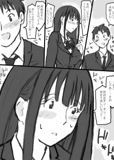 [Tachibanaya] Rankou Kyoushitsu - page 8