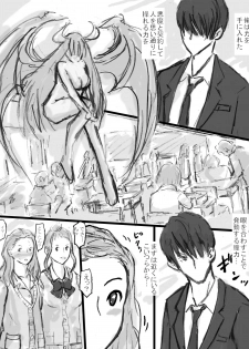 [Tachibanaya] Rankou Kyoushitsu - page 2
