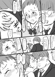 [Tachibanaya] Rankou Kyoushitsu - page 22