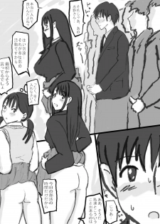 [Tachibanaya] Rankou Kyoushitsu - page 36