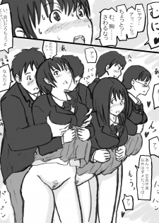 [Tachibanaya] Rankou Kyoushitsu - page 39