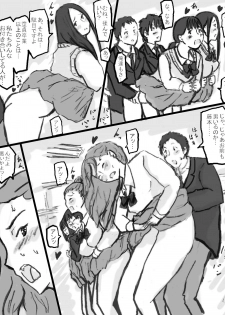 [Tachibanaya] Rankou Kyoushitsu - page 41