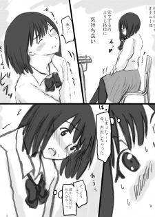 [Tachibanaya] Rankou Kyoushitsu - page 29