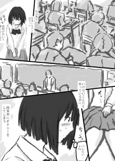 [Tachibanaya] Rankou Kyoushitsu - page 28