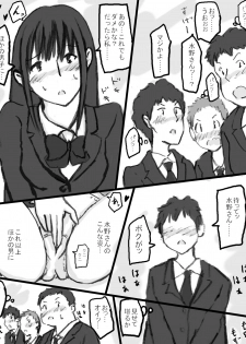 [Tachibanaya] Rankou Kyoushitsu - page 10