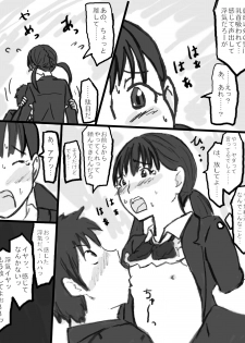 [Tachibanaya] Rankou Kyoushitsu - page 27