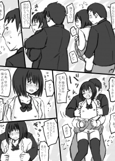 [Tachibanaya] Rankou Kyoushitsu - page 40