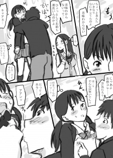 [Tachibanaya] Rankou Kyoushitsu - page 26