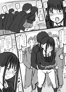 [Tachibanaya] Rankou Kyoushitsu - page 38