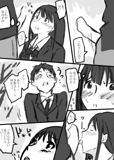 [Tachibanaya] Rankou Kyoushitsu - page 11