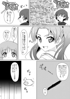 [Ochigan (Wabuki)] Senbadou, Hajimemasu! (Girls und Panzer) [Digital] - page 4