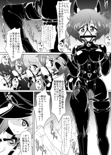 [Ochigan (Wabuki)] Senbadou, Hajimemasu! (Girls und Panzer) [Digital] - page 20