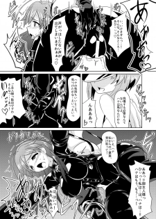 [Ochigan (Wabuki)] Senbadou, Hajimemasu! (Girls und Panzer) [Digital] - page 14