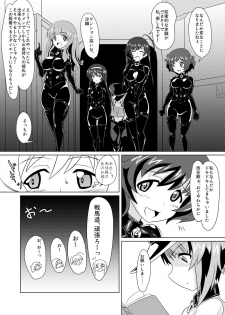 [Ochigan (Wabuki)] Senbadou, Hajimemasu! (Girls und Panzer) [Digital] - page 9