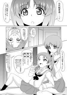 [Ochigan (Wabuki)] Senbadou, Hajimemasu! (Girls und Panzer) [Digital] - page 3