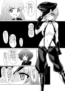 [Ochigan (Wabuki)] Senbadou, Hajimemasu! (Girls und Panzer) [Digital] - page 10