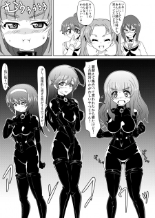 [Ochigan (Wabuki)] Senbadou, Hajimemasu! (Girls und Panzer) [Digital] - page 5