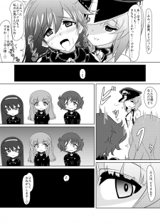[Ochigan (Wabuki)] Senbadou, Hajimemasu! (Girls und Panzer) [Digital] - page 15