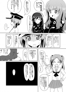 [Ochigan (Wabuki)] Senbadou, Hajimemasu! (Girls und Panzer) [Digital] - page 8