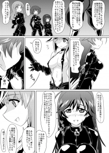 [Ochigan (Wabuki)] Senbadou, Hajimemasu! (Girls und Panzer) [Digital] - page 11