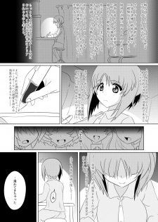[Ochigan (Wabuki)] Senbadou, Hajimemasu! (Girls und Panzer) [Digital] - page 17