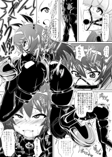 [Ochigan (Wabuki)] Senbadou, Hajimemasu! (Girls und Panzer) [Digital] - page 21