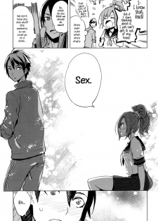[Suemitsu Dicca] Maketakunai no (Juicy No. 14 2016-07) [English] {NecroManCr} - page 3