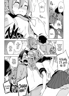 [Suemitsu Dicca] Maketakunai no (Juicy No. 14 2016-07) [English] {NecroManCr} - page 6