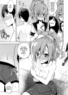 [Suemitsu Dicca] Maketakunai no (Juicy No. 14 2016-07) [English] {NecroManCr} - page 7
